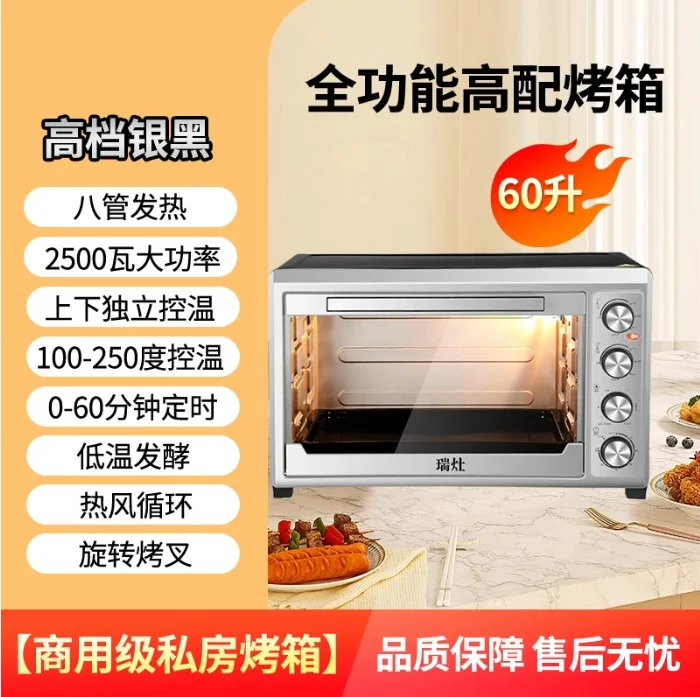SS7 electric oven commercial large capacity 100L household multi-function private room baking special hot blast stove
