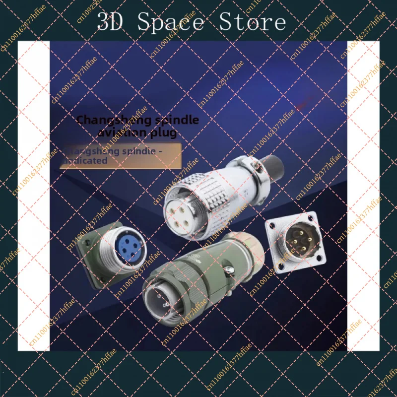 Engraving machine spindle insert long ShengHanQi 3.2/5.5 1.5/2.2 / KW motor power plug