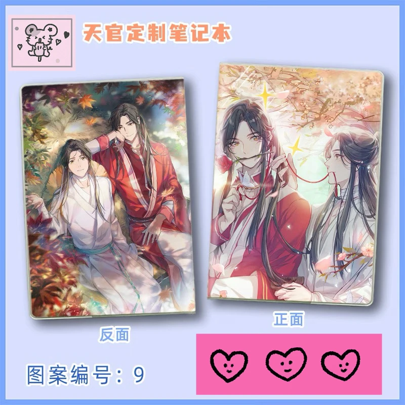 1PC Chinese Anime Heaven Officials Blessing Xie Lian Hua Cheng Photo Picture Double-sided Different Print A5 14×20CM Notebooks