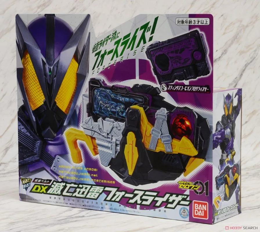 

In Stock Bandai DX Kamen Rider Zero-One MetsubouJinrai Forceriser Transformation Belt (For Jin & Horobi) Anime Cartoon