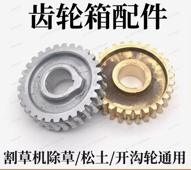 

Редуктор колеса для прополочной машины/газонокосилки | Универсальный 4-тактный алюминиево-медный червячный редуктор, подходит для новых и старых моделей