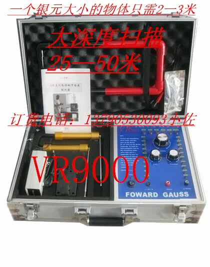 AOLIVIYA Underground Metal Detector VR9000 Long Range For Gold Silver Copper Gem Specialty Tools