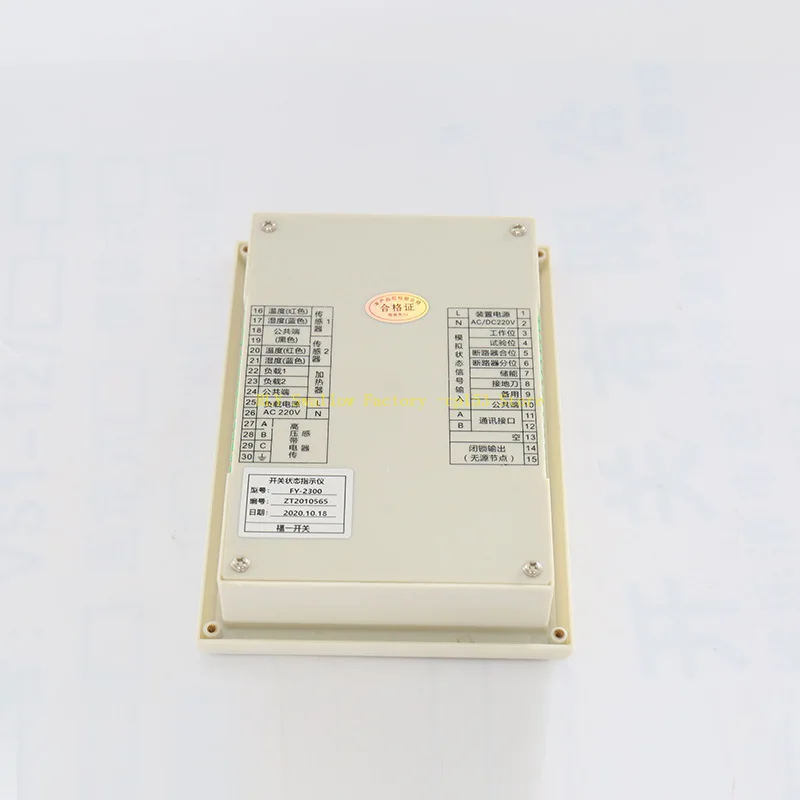 FY-2300 Multi-model Switch Status Analog Indicator Switch Status Indicator