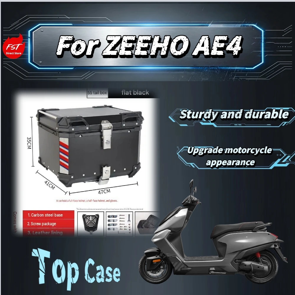 For ZEEHO AE4 55L Flat‑Black Aluminum Tail Box With Carbon‑Steel Base Large‑Capacity EV Scooter Touring Mod Accessories