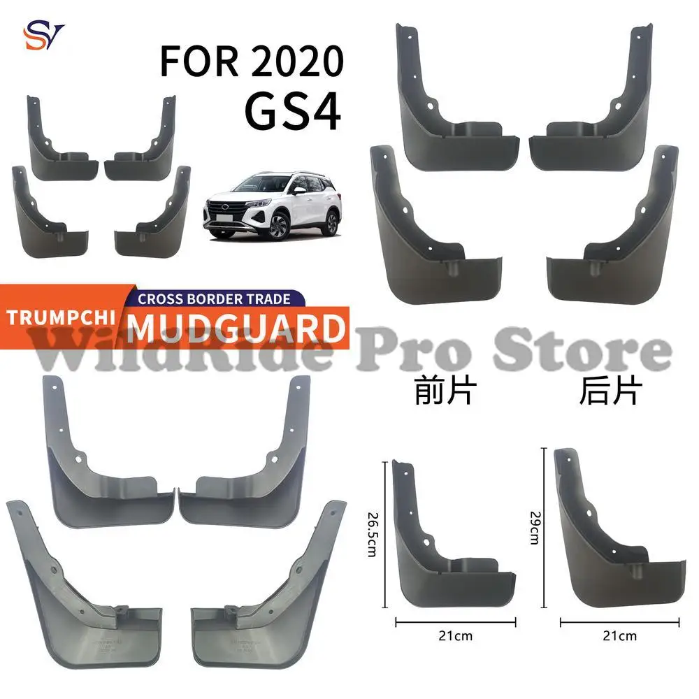 

Front and Rear Mud Flaps for 2020 Trumpchi GS4 Car Tires PP Soft Rubber Material Easy Installation Protection