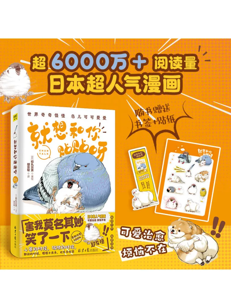 

Book-Winshare I Just Want To Connect With You