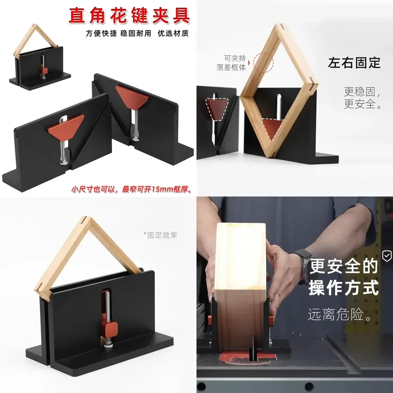for Woodworking Right Angle Spline Fixture Slotted Dovetail Mortise Photo Frame Drawer Saw Trimmer Flip Tool