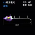 150g 160mm two hook