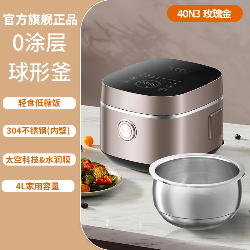 

Hot sale microcomputer type jiuyang 4L low sugar household rice cooker stainless steel 0 coating inner tank smart cooking rice