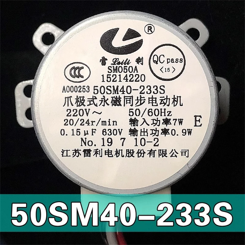 

Синхронный двигатель подъемной двери шкафа кондиционера Gree 50SM40-233S 15214226, технические детали