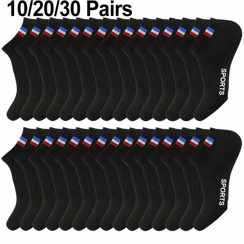 

10/20/30 Pcs Men Breathable Low-Cut Athletic Socks Comfortable Moisture Wicking Polyester Spandex Blend for Sports & Casual Wear