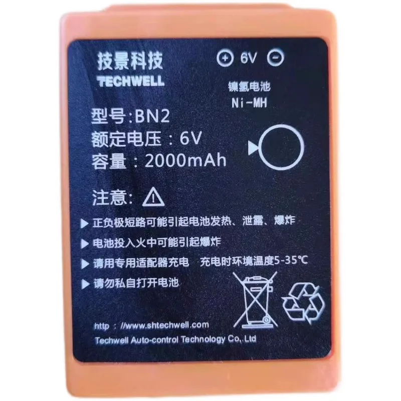 Remote Control Tech…