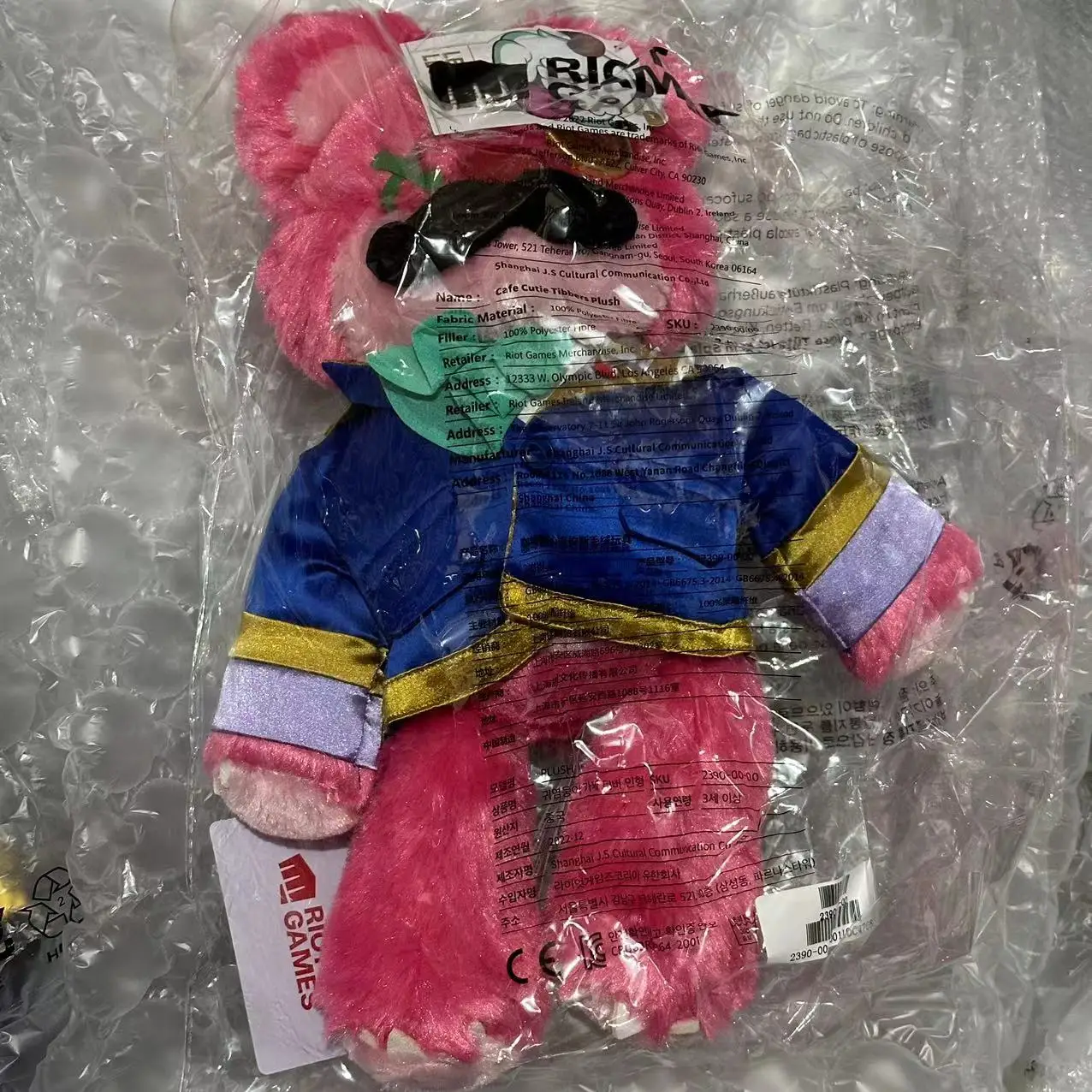 CafeCutie Tibbers Plush  Genuine Original Packaging Brand New