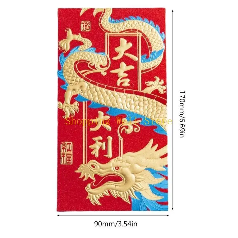 KX4B 6PCS 중국 스타일 빨간 패킷 새해 돈 포켓 봉투 용 용 패턴 지갑 종이 운 운 운 운 좋은 가방 파티 용품
