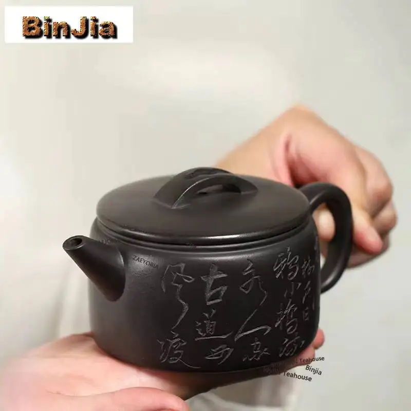 260ml Yixing Purple Clay Teapots Famous Artists Handmade Large Caliber Pot Raw Ore Stone Yellow Mud Kettle Zisha Teaset Supplies