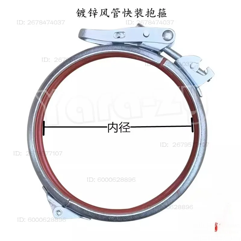 Quick clamp pipe clamp strong clamp galvanized U-shaped duct flange tube quick release canvas adjustable hoop