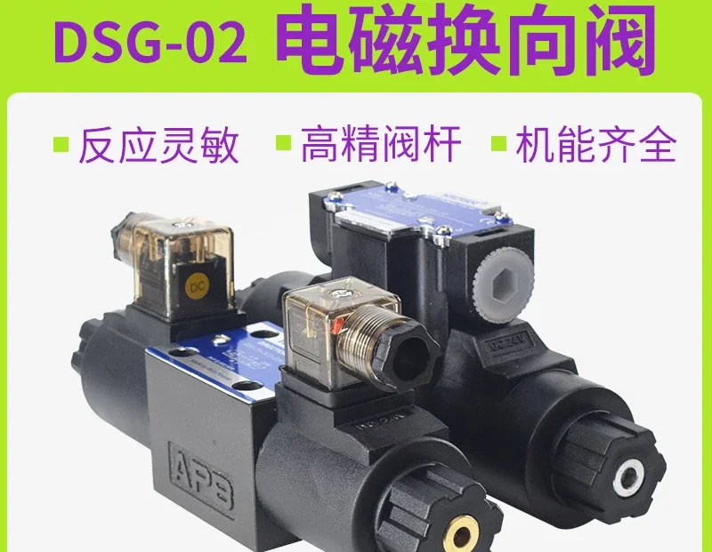 DSG-02-2B2 Bidirectional 3C2 Unidirectional 3C6 Diameter 3C4 Oil Research DC24V Three position Four way AC220V Hydraulic Valve