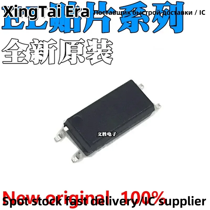 EL1010(TA)-VG EL1012-G EL1013 EL1014 EL1017 EL1018 1019 (D) The original light coupling, patch of light coupling
