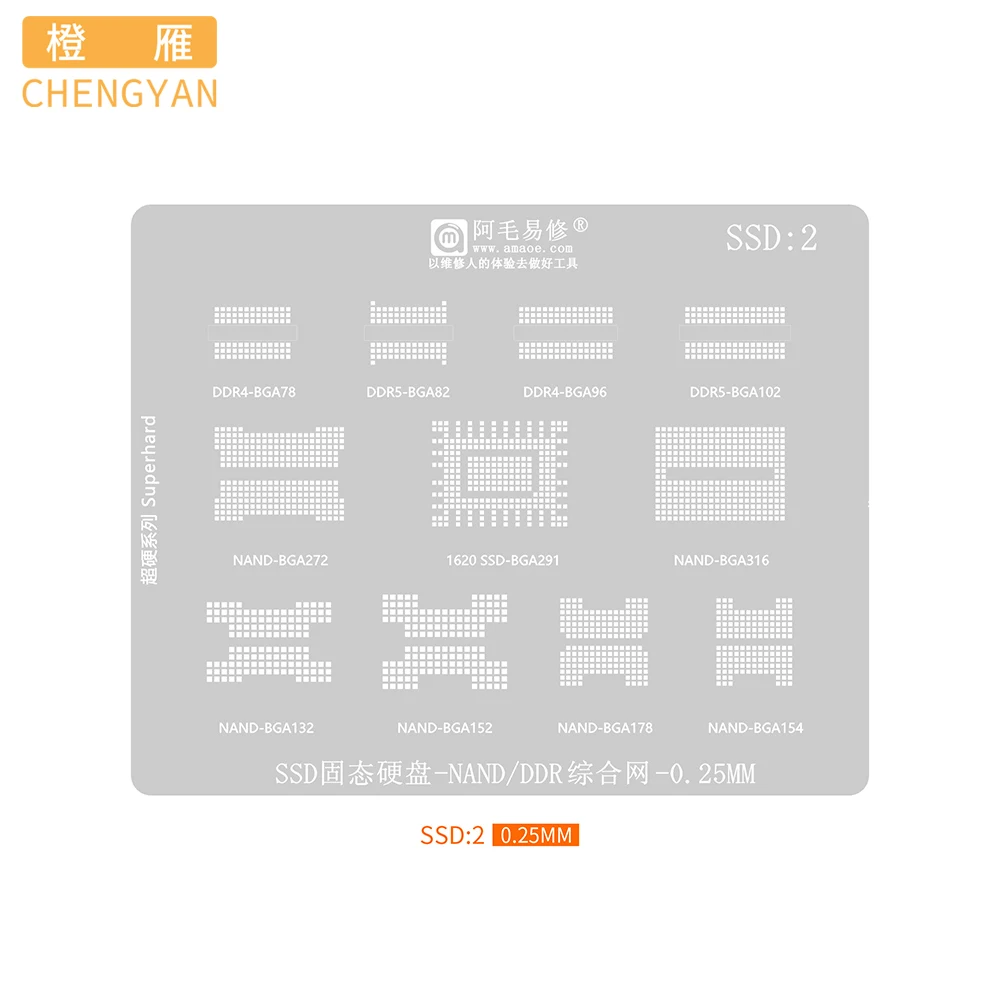 Reballing Stencil For SSD 2246XT-G-AA 2246EN-G-AA 2258XT-G-AB 2246XT-H-AA AS2258-BN