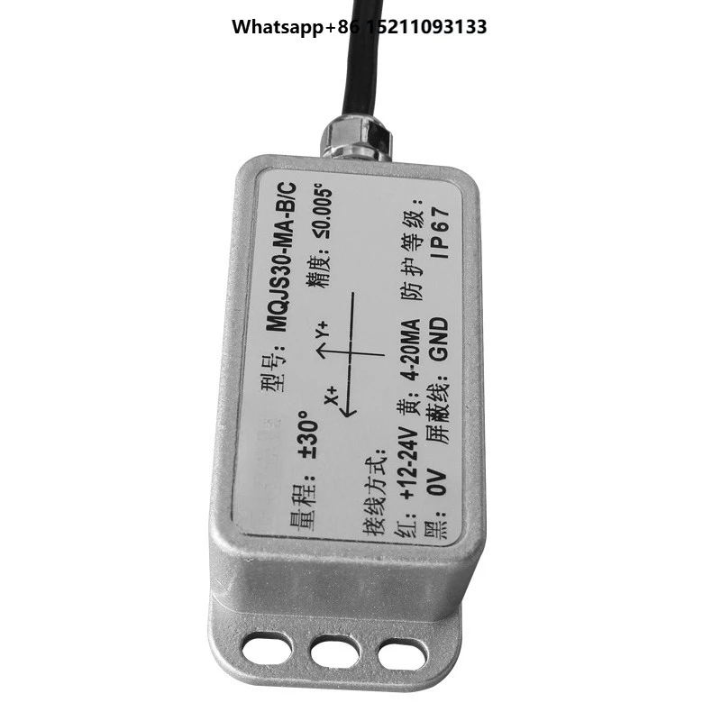 Miran MQJS dual axis sensor inclinometer single axis inclination sensor dual axis inclination sensor