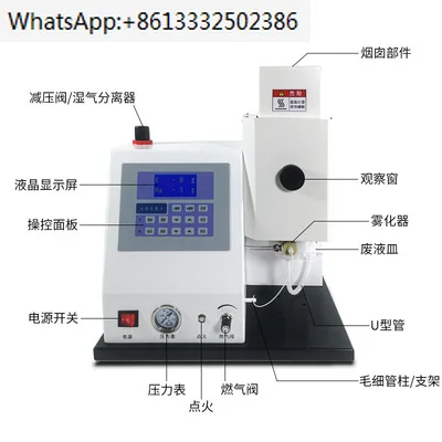 Flame photometer WGH6400/6410/6420 laboratory potassium sodium lithium soil fertilizer cement intelligent detection new product