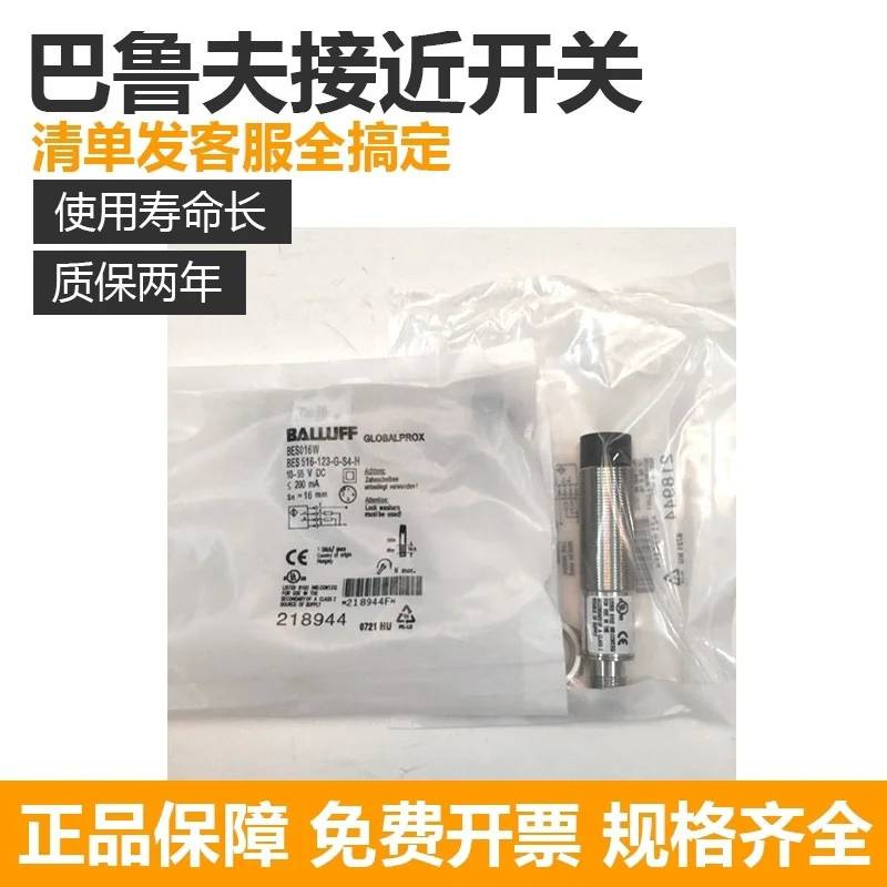 Interruptor de proximidad BES M08MI-PSC15B NSC20B GSH-S49G S04G BV03 BP0, es de alta calidad