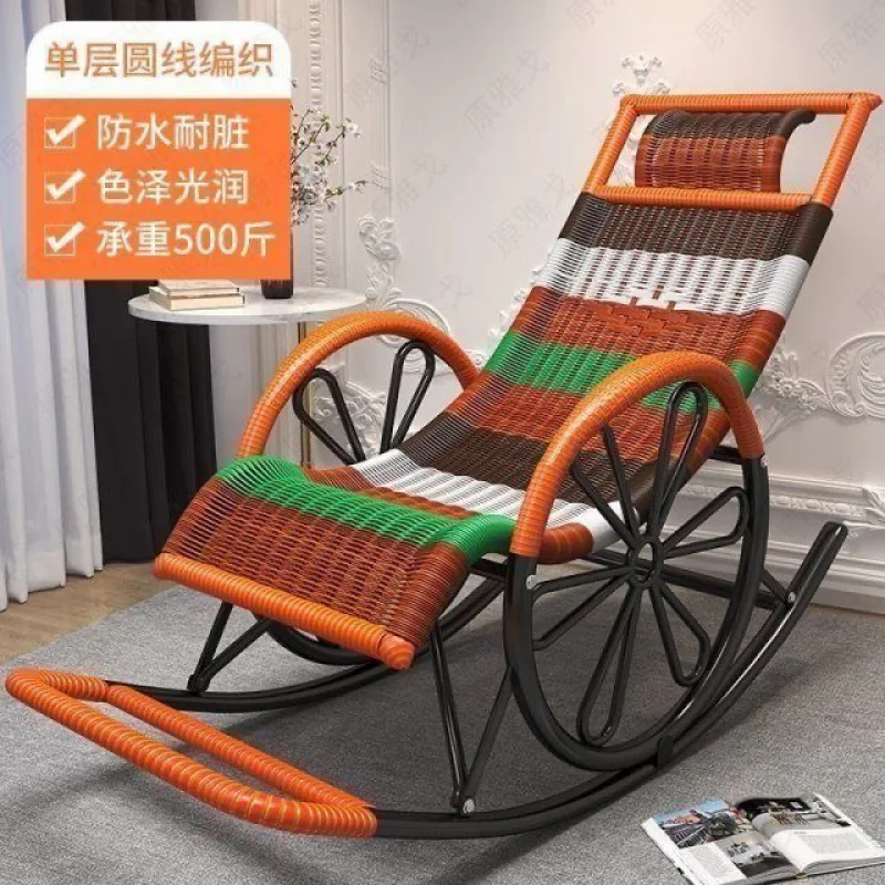 

Lazy rocking chair rattan recliner master chair adult lunch break for the elderly household sofa outdoor balcony leisure chair