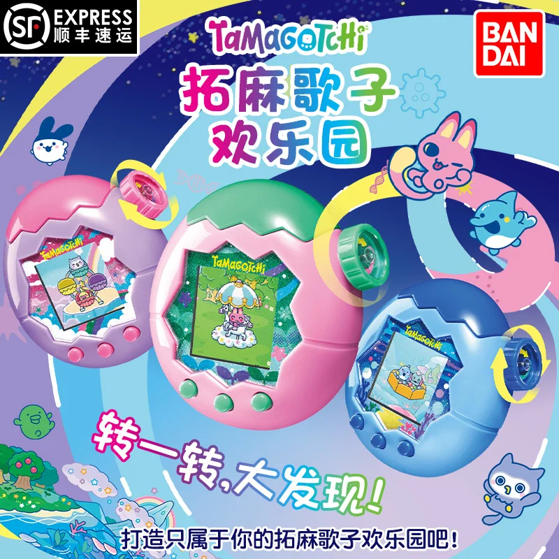 

In Stock 100% Genuine Bandai Tamagotchi Electronic Pet Machine With Color Screen And Joyful Garden Available