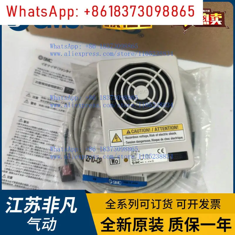 Smc Static Eliminat…