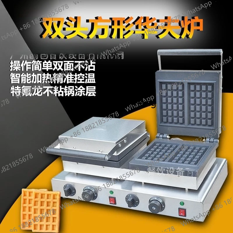 

Коммерческая электрическая вафельница с двумя квадратными формами, аппарат для приготовления скона и маффинов, оборудование для закусок