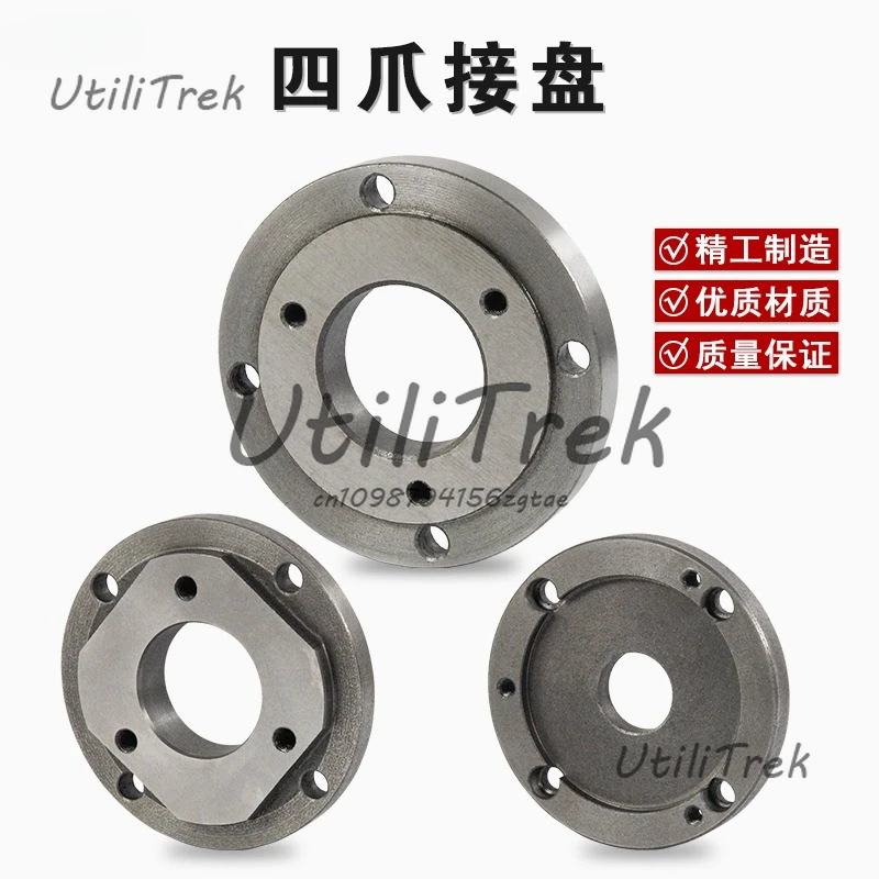 

Lathe four-jaw adapter C type numerical control lathe flange JY250V JY240V accessories spindle chuck