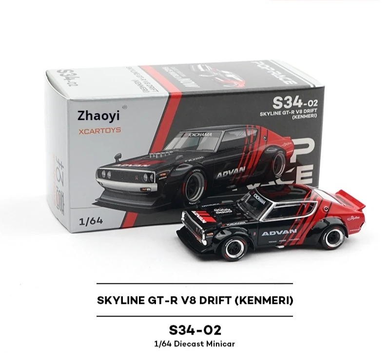 

1/64 масштаб Kenner дрифт автомобиль игрушечная модель ADVAN окрашенная личная коллекция подарок на день рождения нерадио управляемая транспортная игрушка
