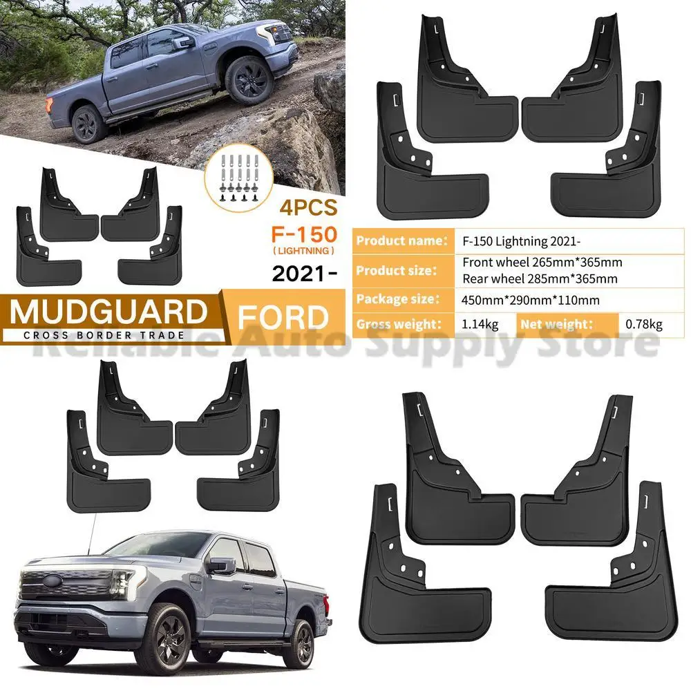 

For Ford F-150 Lightning 2021 Mud Guard Cover Fender Flare Auto Accessories High Quality Durable Protection Stylish Design