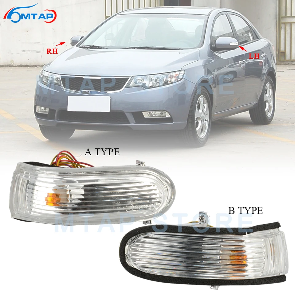 Car Accessories Rearview Turn Signal Light Cover For KIA K3 Forte Cerato 2009 2010 2011 2012 Rear View Mirror Arrow Lamp Housing