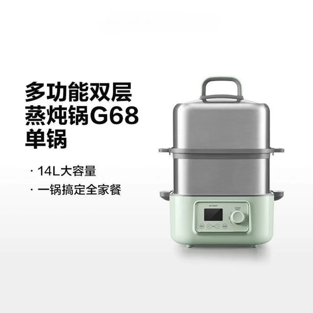 Stainless Steel Electric Steamer Multifunctional Household Integrated Large-capacity Steamer Automatic Reservation Steamer G68