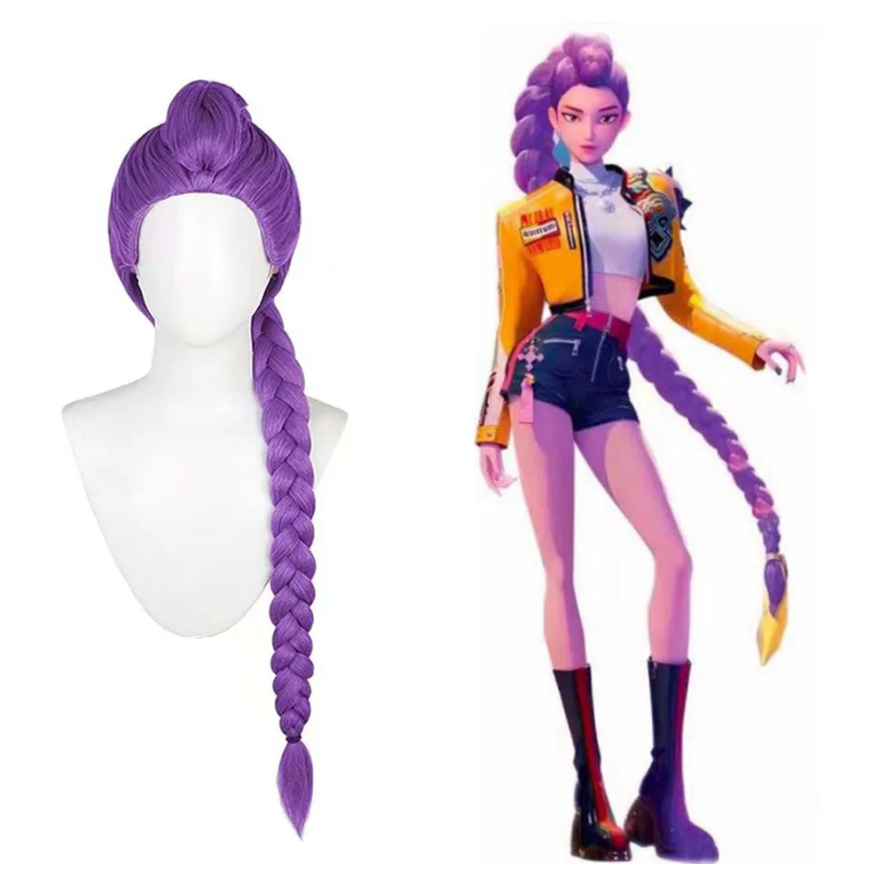 2025 Popular and Explosive Skpop Witch Hunting Group Wig Miralumini Cosplay Wig Adult Children Women Wig Demon Hunter