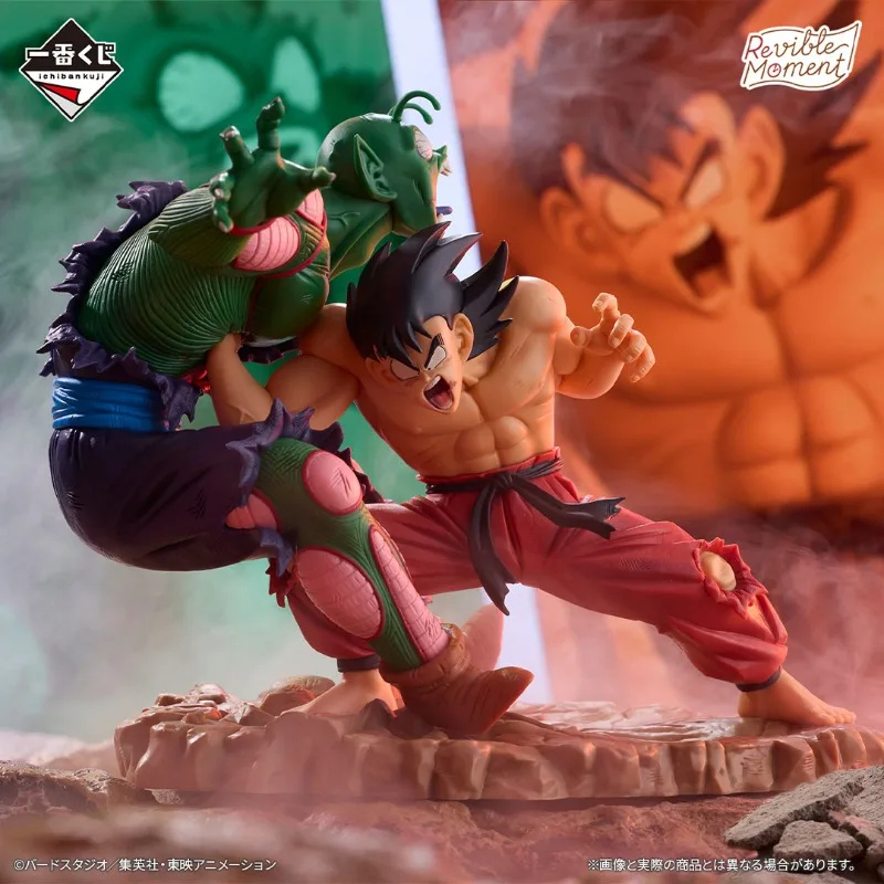 In Stock Bandai Dragon Ball DRAGON HISTORY Revible Moment Son Goku vs Piccoro Ichiban Kuji Figure Anime Action Model Toys Gift