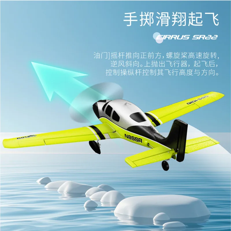 2025 Nuovi aeroplani Rc Quattro canali Sr22 Aliante telecomandato ad ala fissa Modello di motore brushless Aereo giocattolo