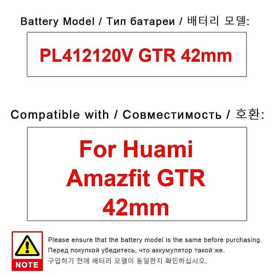 Battery For Huami A… - image