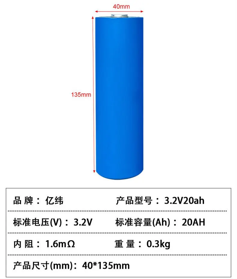 C40 3.2V 20AH Lifepo4 High Power Li Rechargeable Battery Cell for High Drain Devices Battery Pack