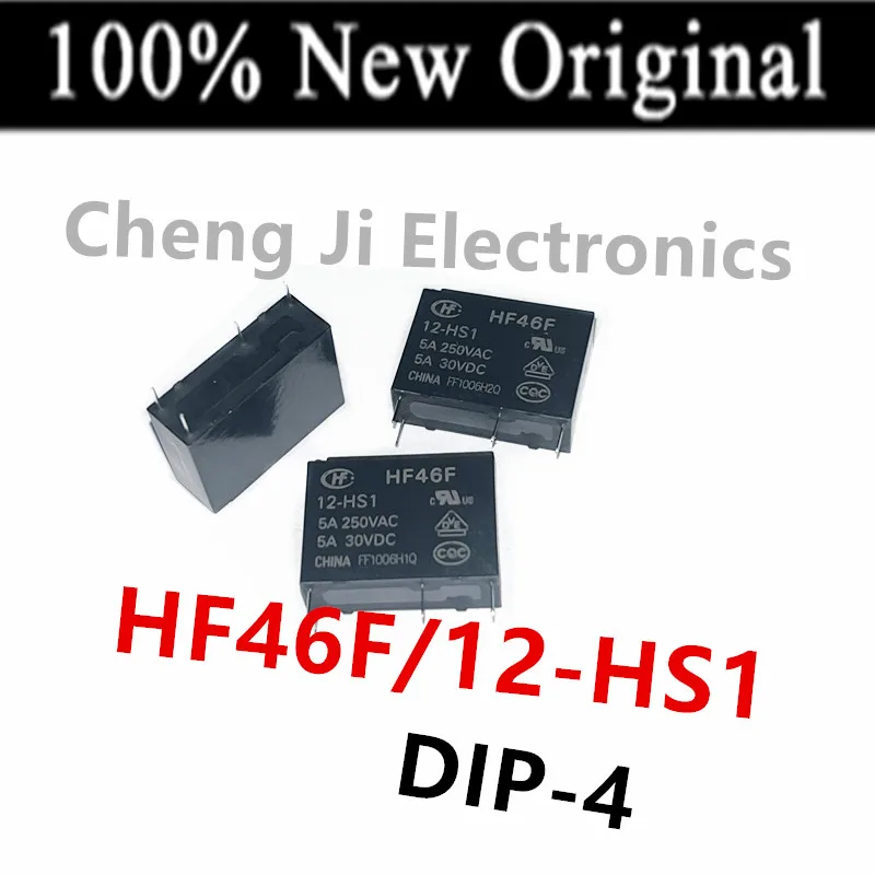 10PCS/Lot   HF46F/24-HS1 、HF46F/12-HS1 、HF46F/5-HS1   DIP-4   New Power Relay   HF46F-5-HS1 、HF46F-12-HS1 、HF46F-24-HS1