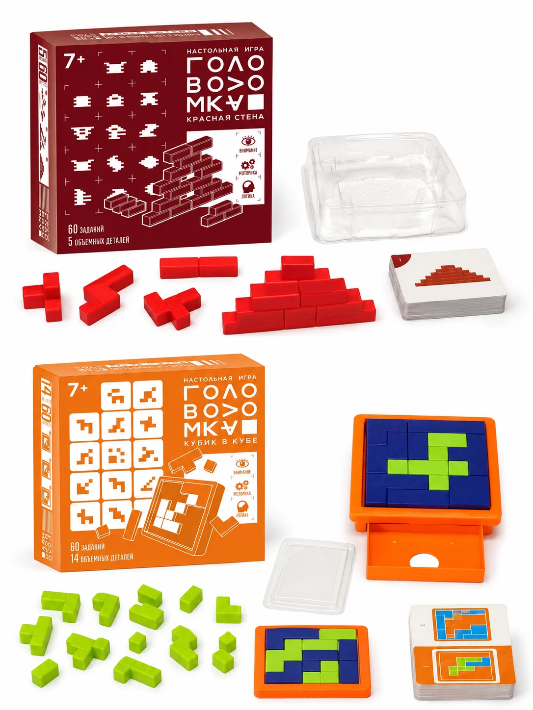 Board Game Strategi - 골로붐카 로직 보드 게임 퍼즐 전략