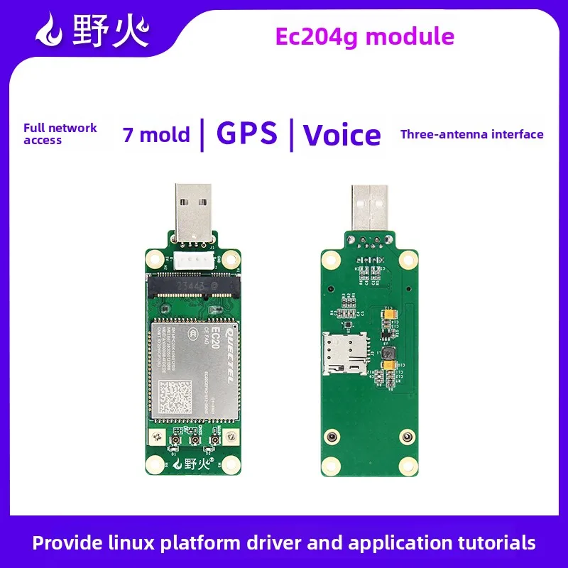 Wildfire 4G communication module EC20CEFAG-512 memory, paired with 6ULL series development board, providing source code