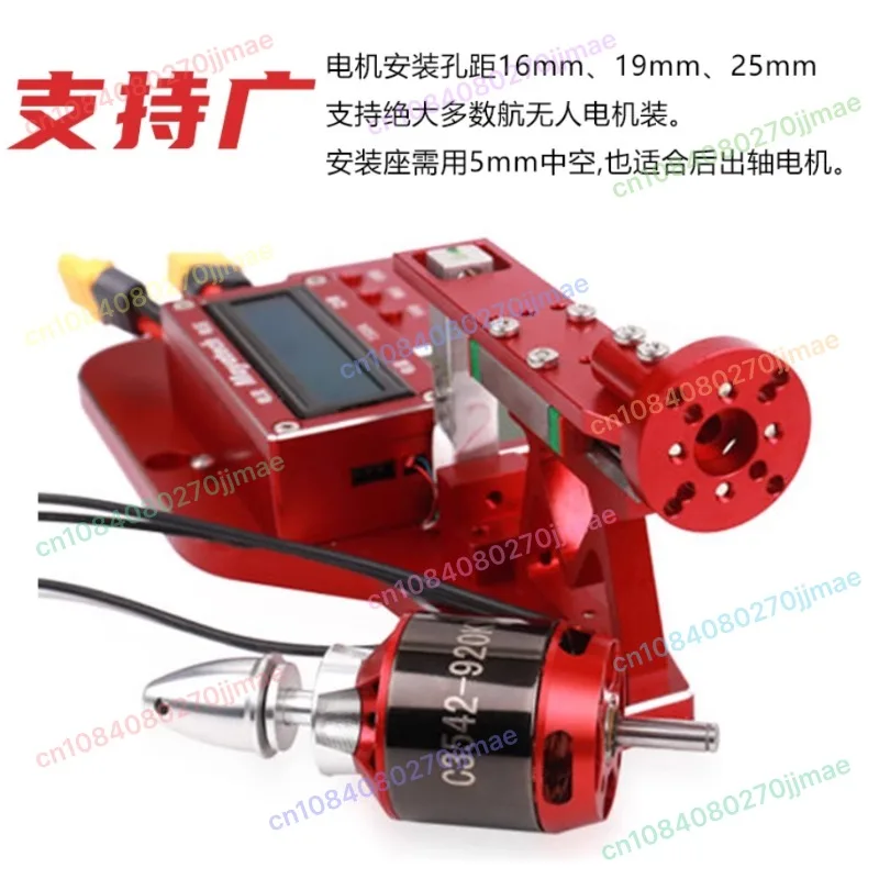 Motor Tension Thrust Tester High Precision Test Bench for   MT5 MT10 PRO+ 5kg 10kg