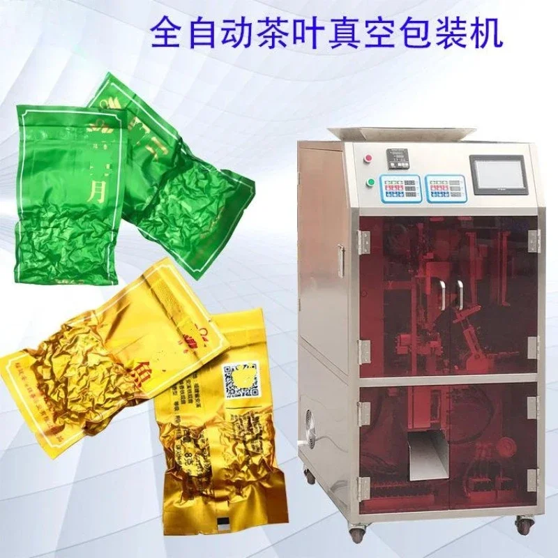 Vacuum sealing machine, automatic packaging machine, vacuum packaging machine