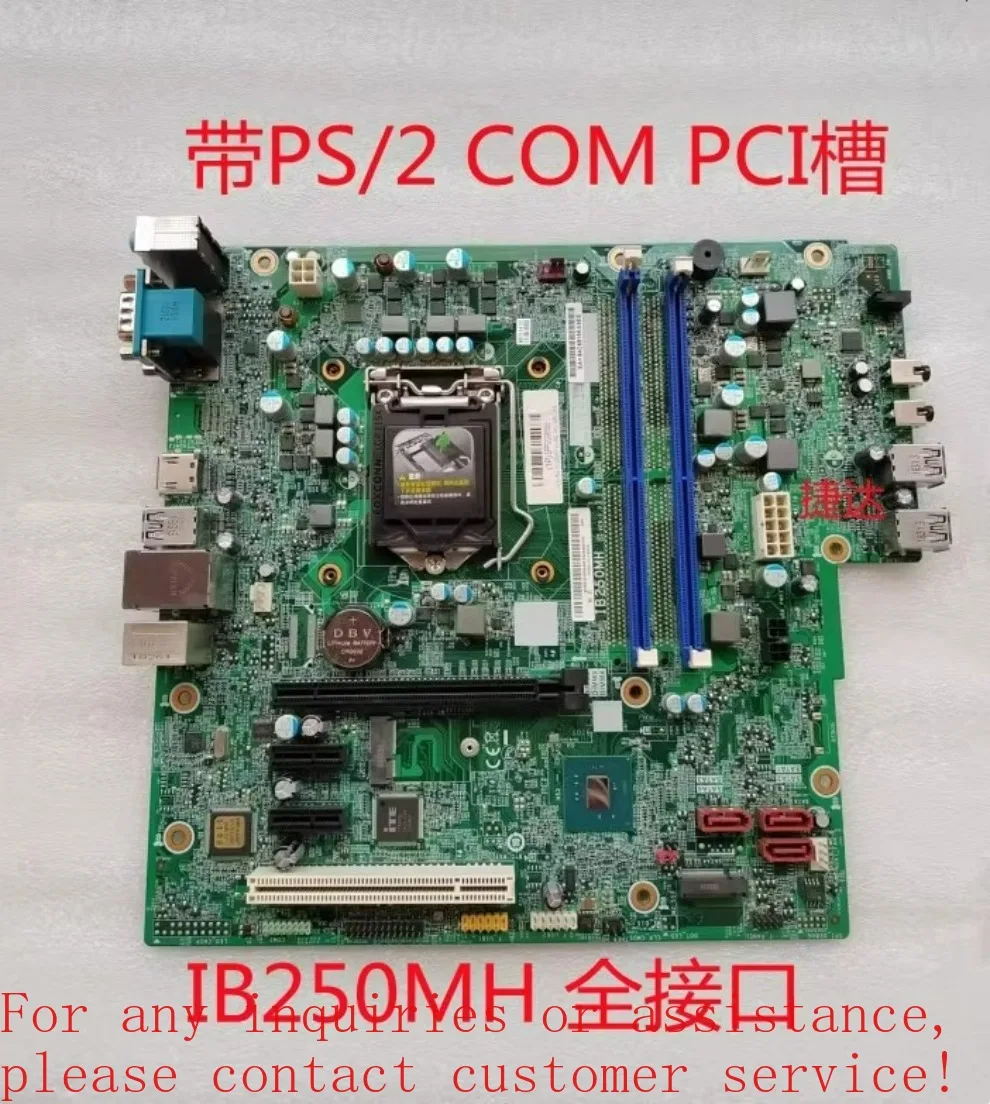 

For Lenovo IB250MH/IB360MH/I3X0MS main board M415 main board