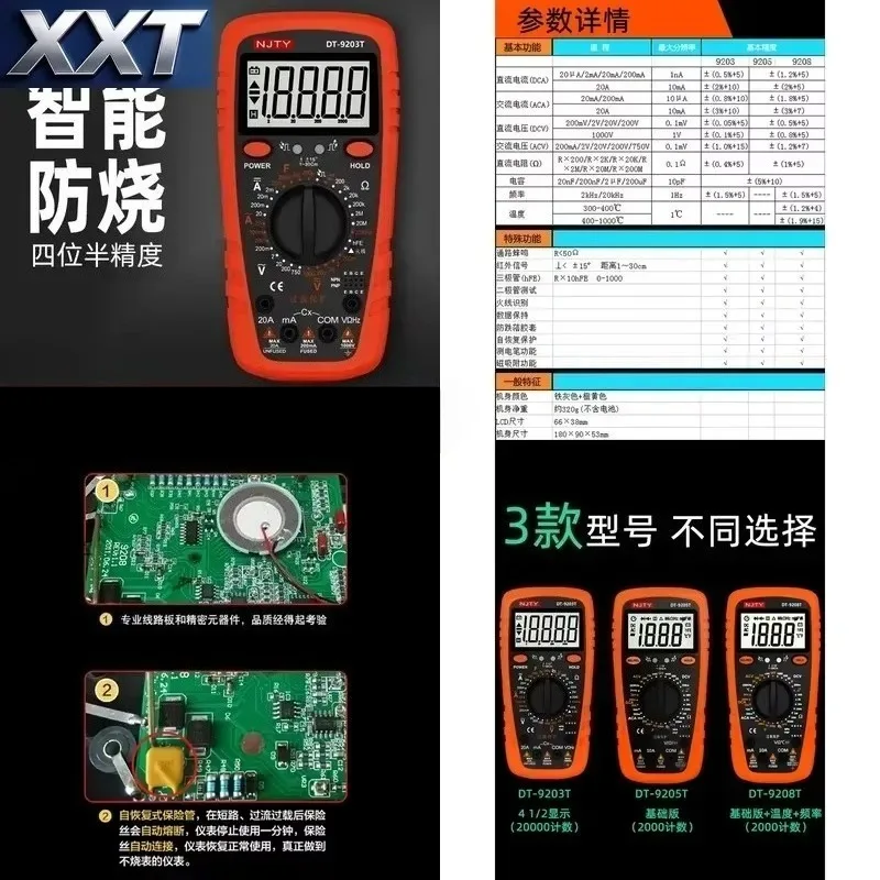 XXT Electrician DT9205 High-precision Electronic Multimeter Digital Universal Meter, Universal Meter Anti-burning Belt