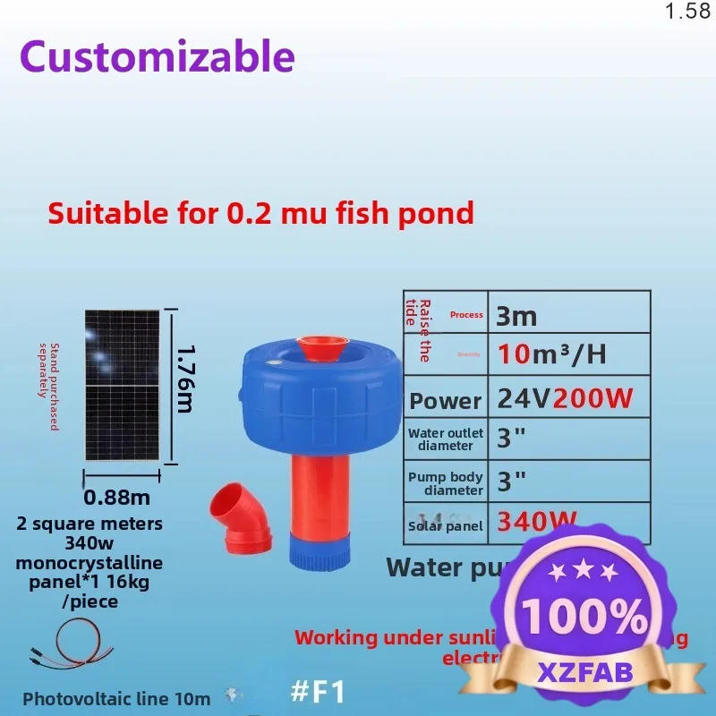 Factory Direct 2026 Solar aerated pump, DC brushless solar water jet aerated floating pump
