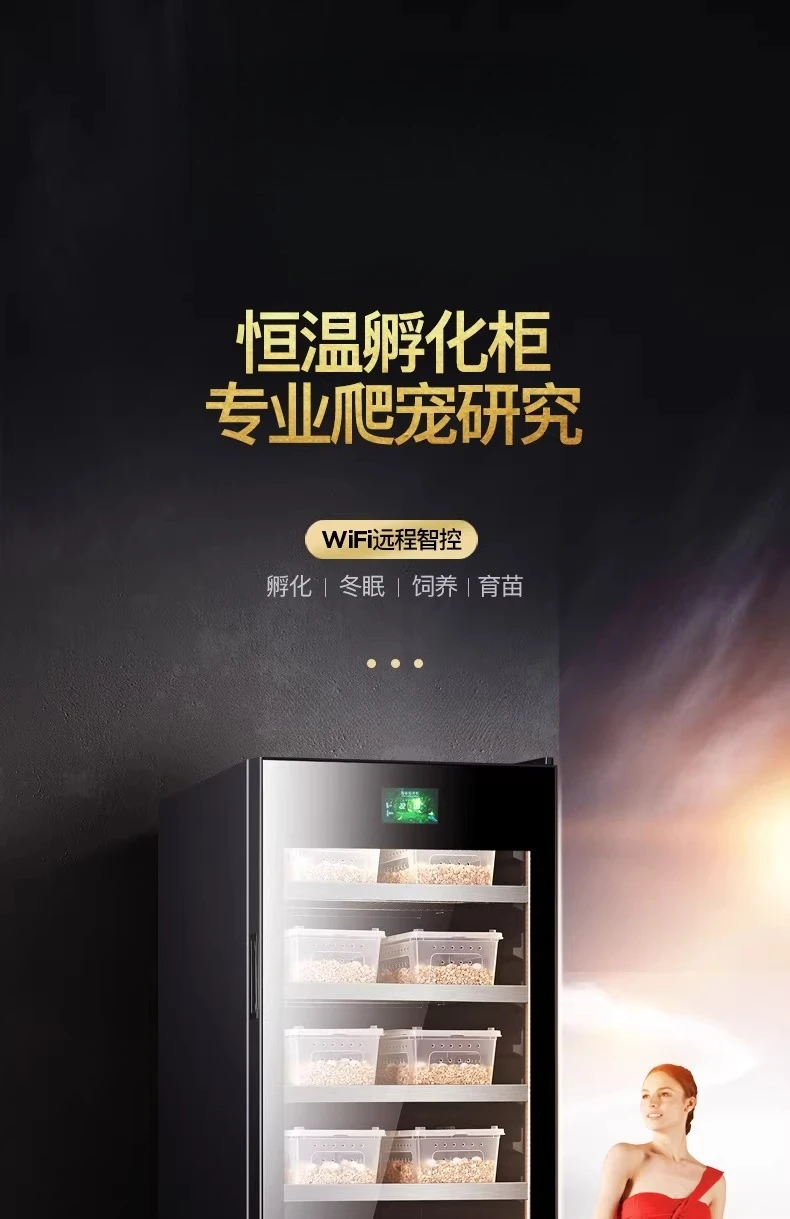 Climbing pet thermostatic incubator, turtle mane lion palace incubator, beetle hibernation cabinet refrigeration