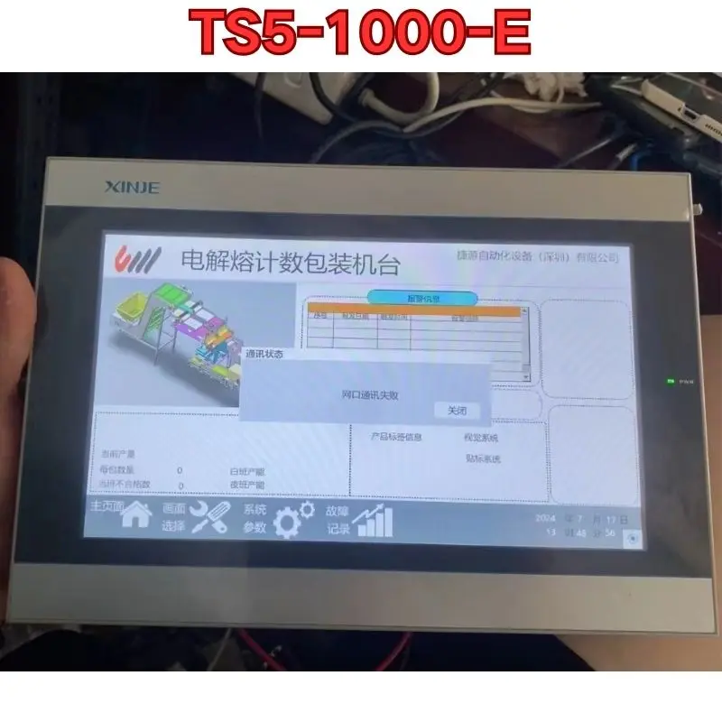 

Бывший в употреблении тест функции сенсорного экрана TS5-1000-E нормально. Новейшее предложение в июле.